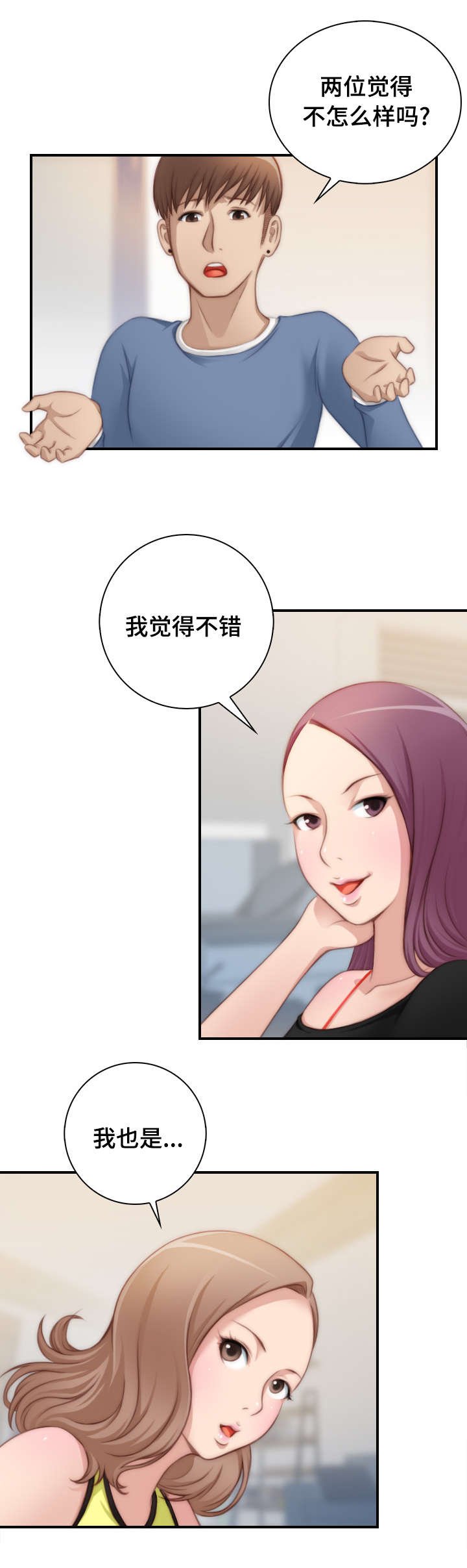 第26章：寻宝游戏