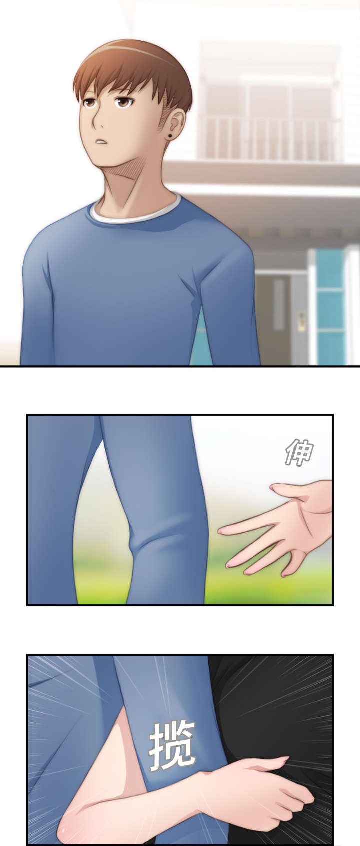 第26章：寻宝游戏