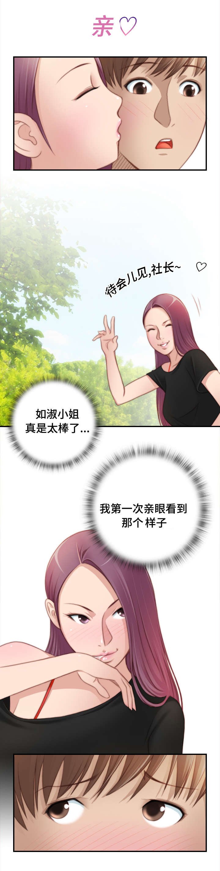 第27章：全部都做过