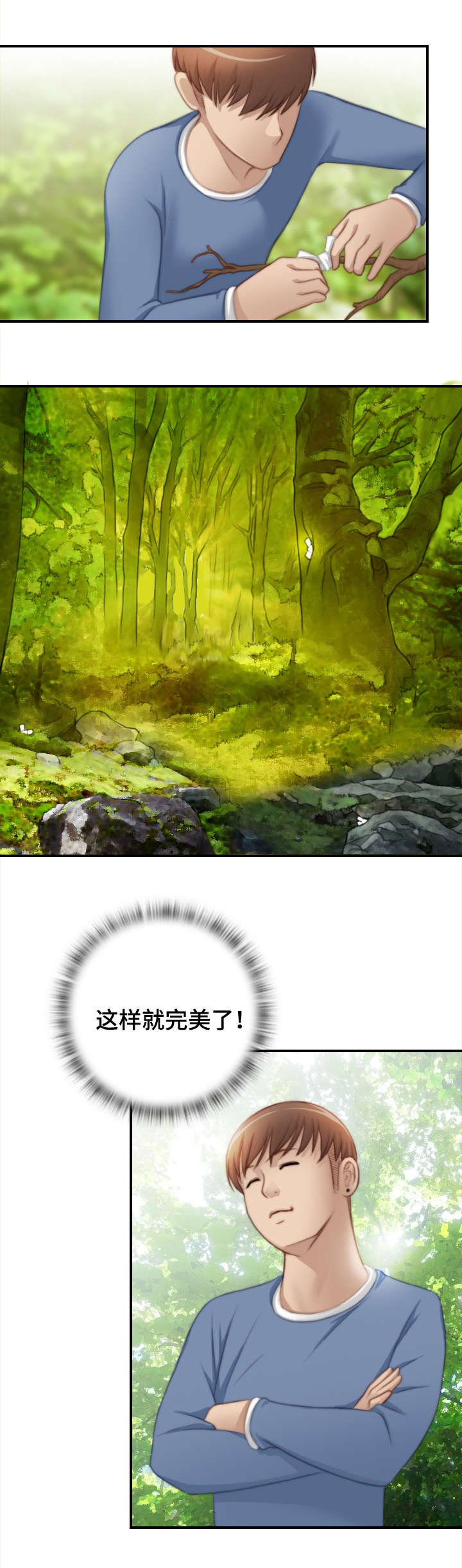 第27章：全部都做过