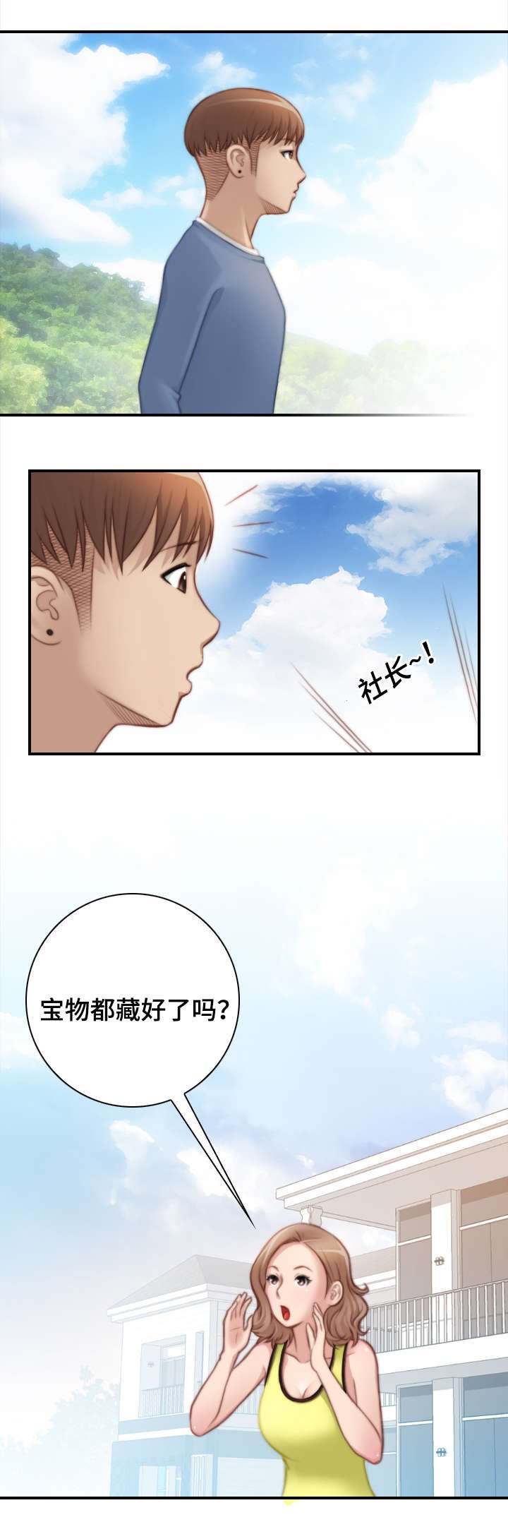 第27章：全部都做过