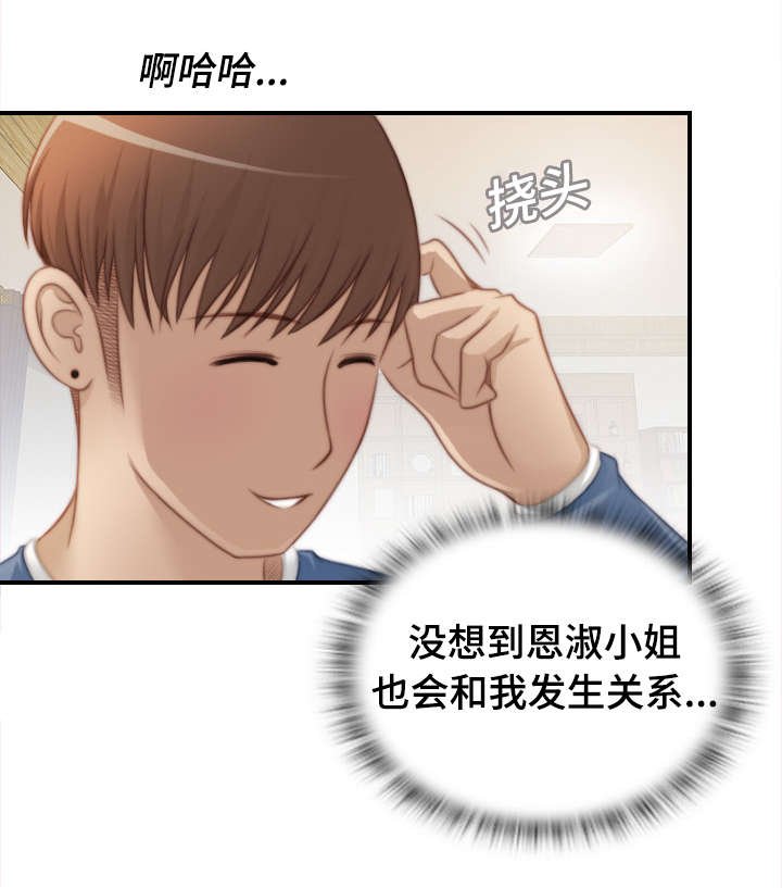第27章：全部都做过