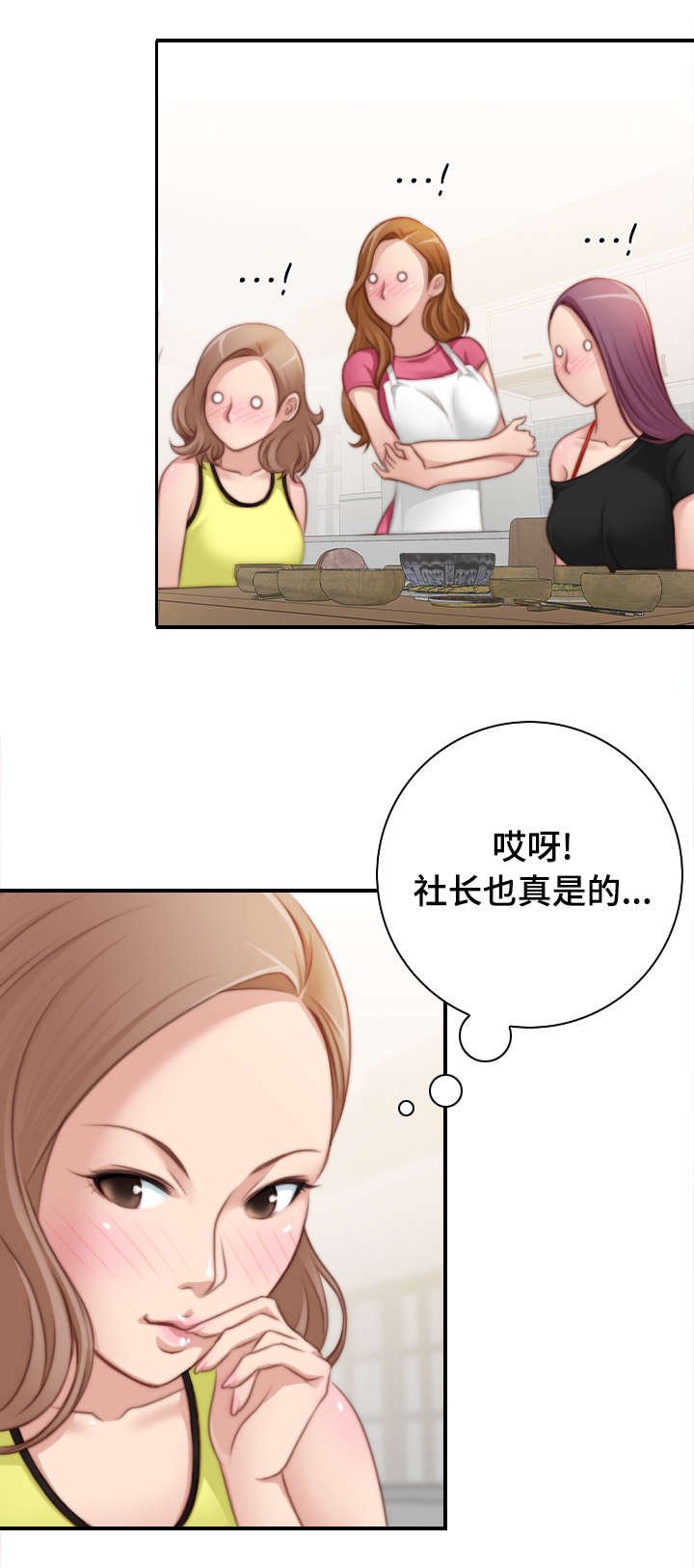第27章：全部都做过