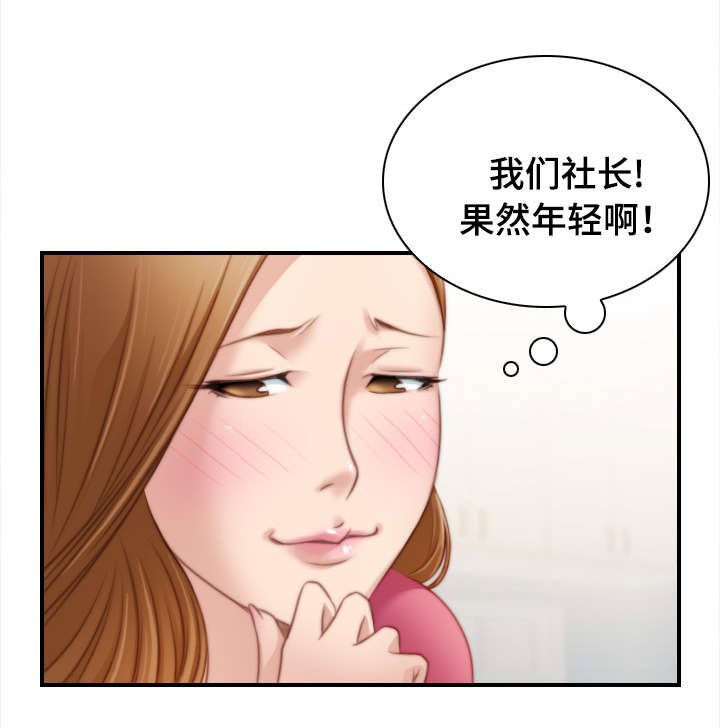 第27章：全部都做过