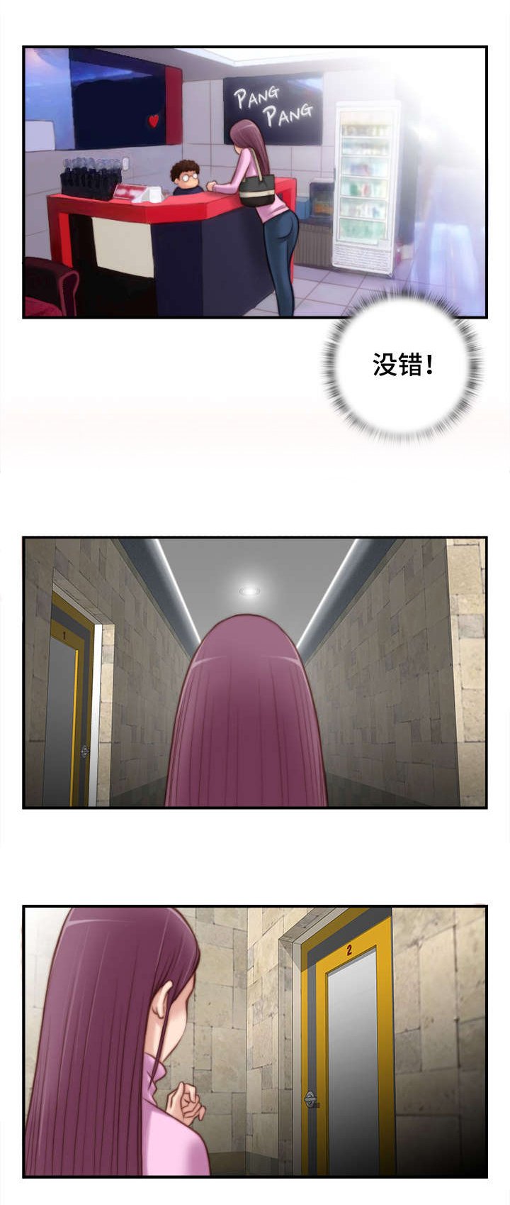 第7章：要不要打赌