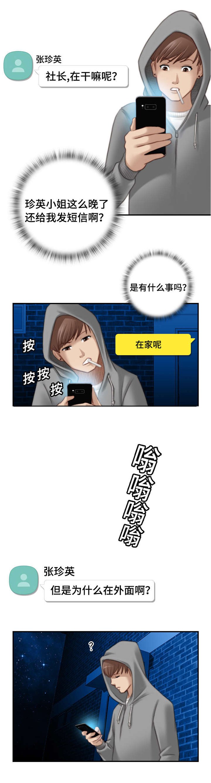 第9章：送我回家