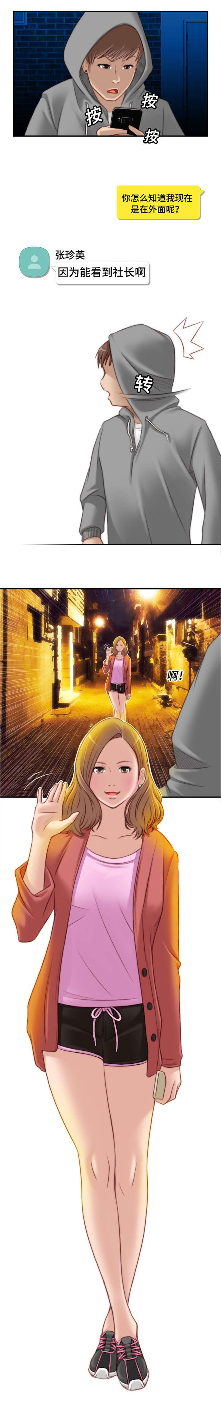 第9章：送我回家