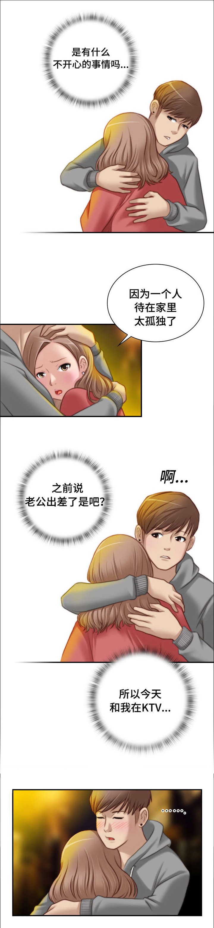 第9章：送我回家