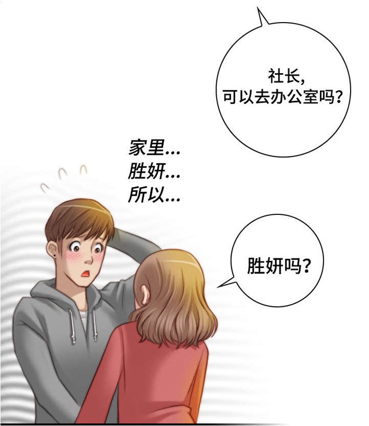 第9章：送我回家