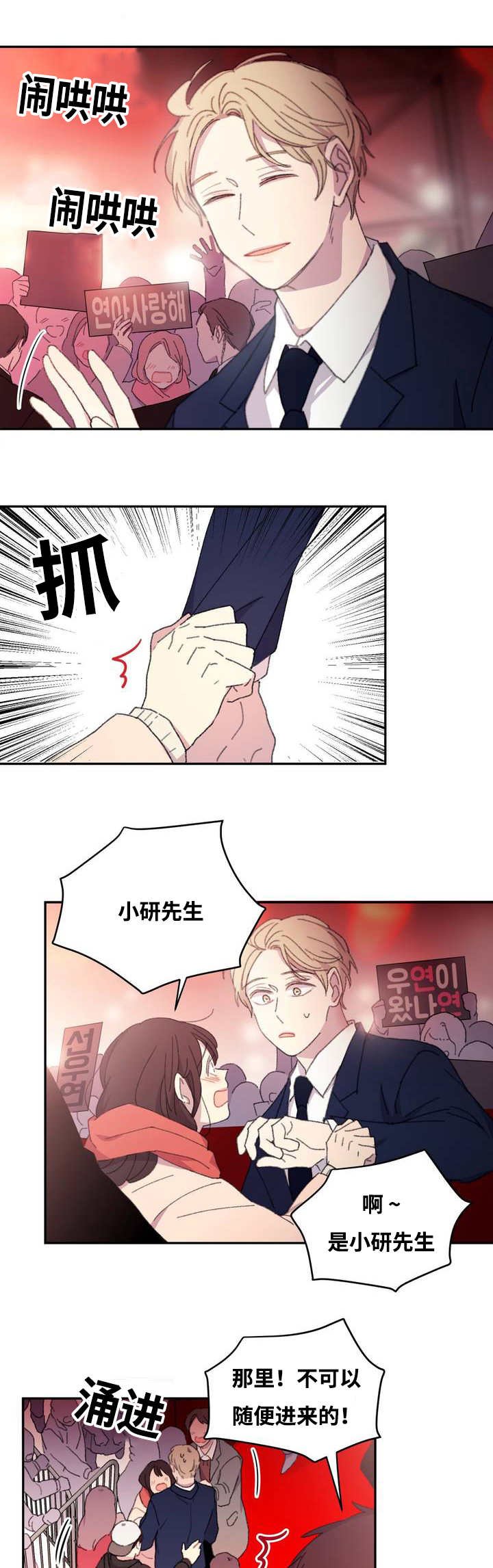 第1章：独立生活