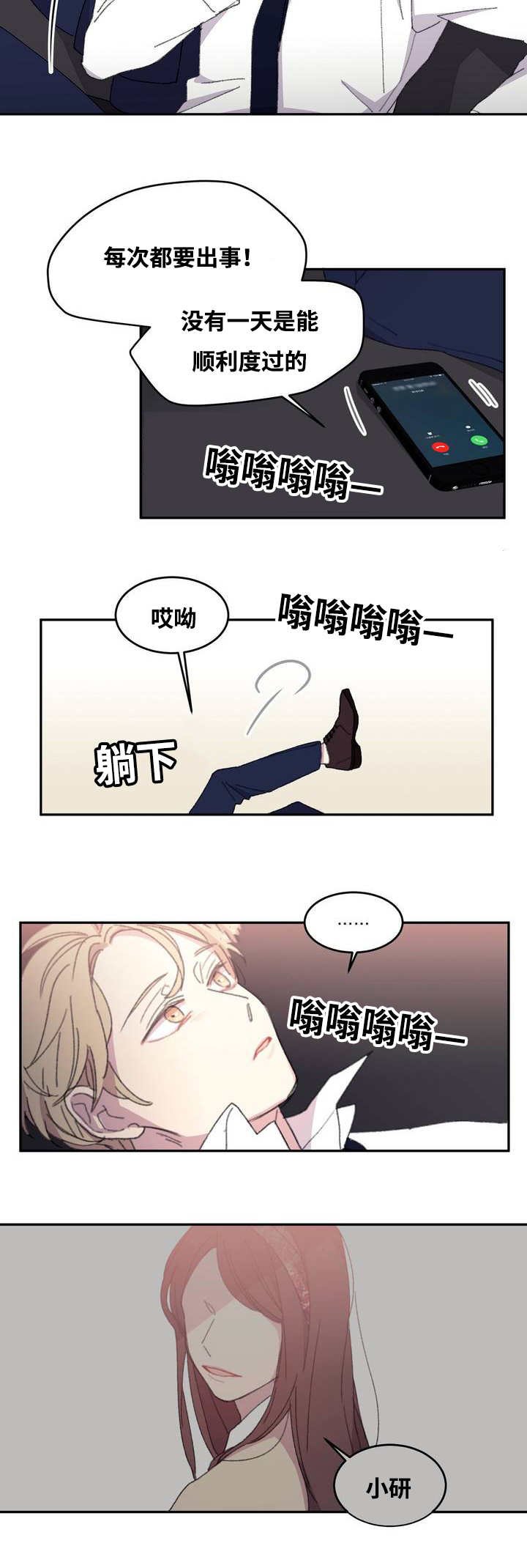 第1章：独立生活