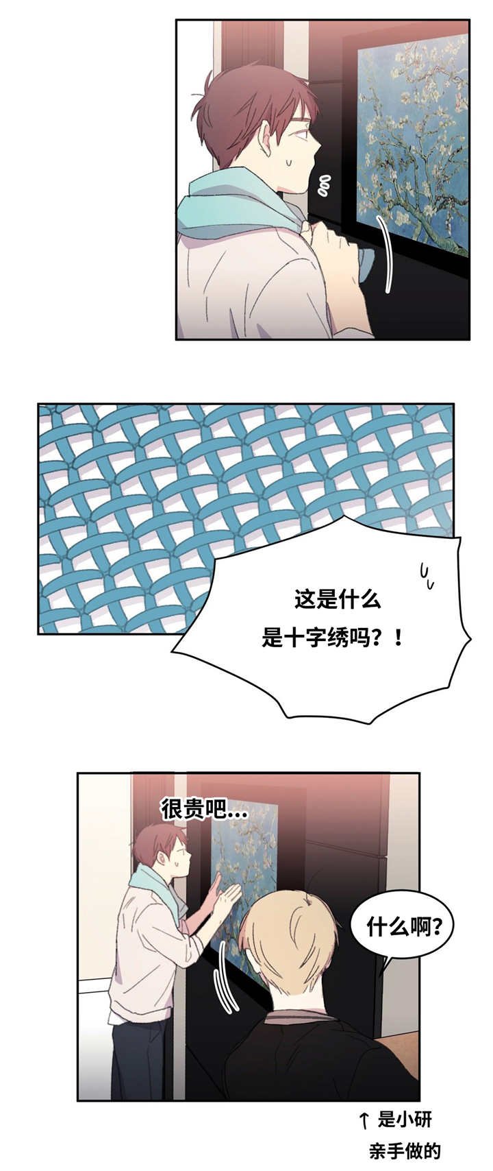 第10章：住在一起