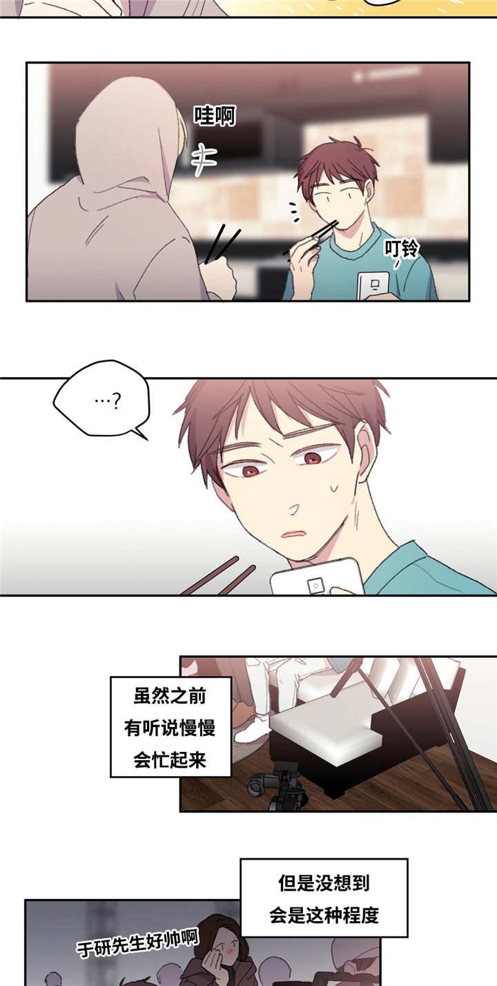 第10章：住在一起