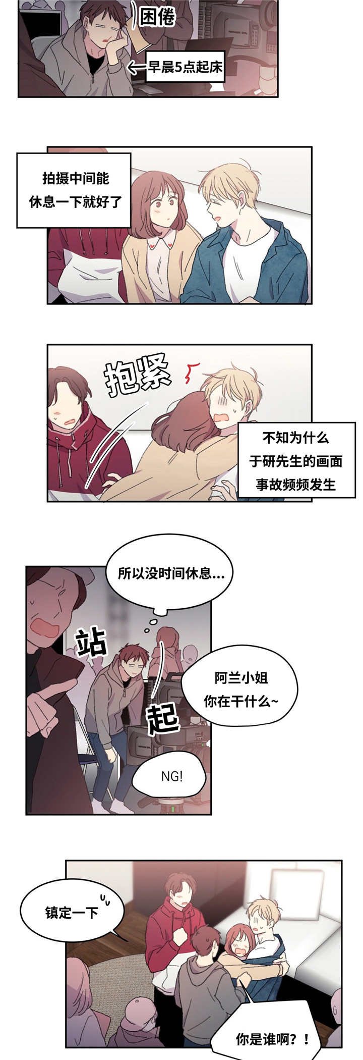 第10章：住在一起