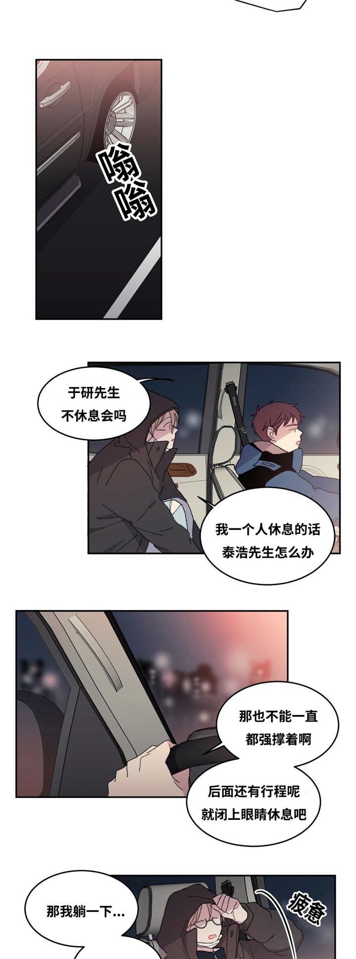 第10章：住在一起