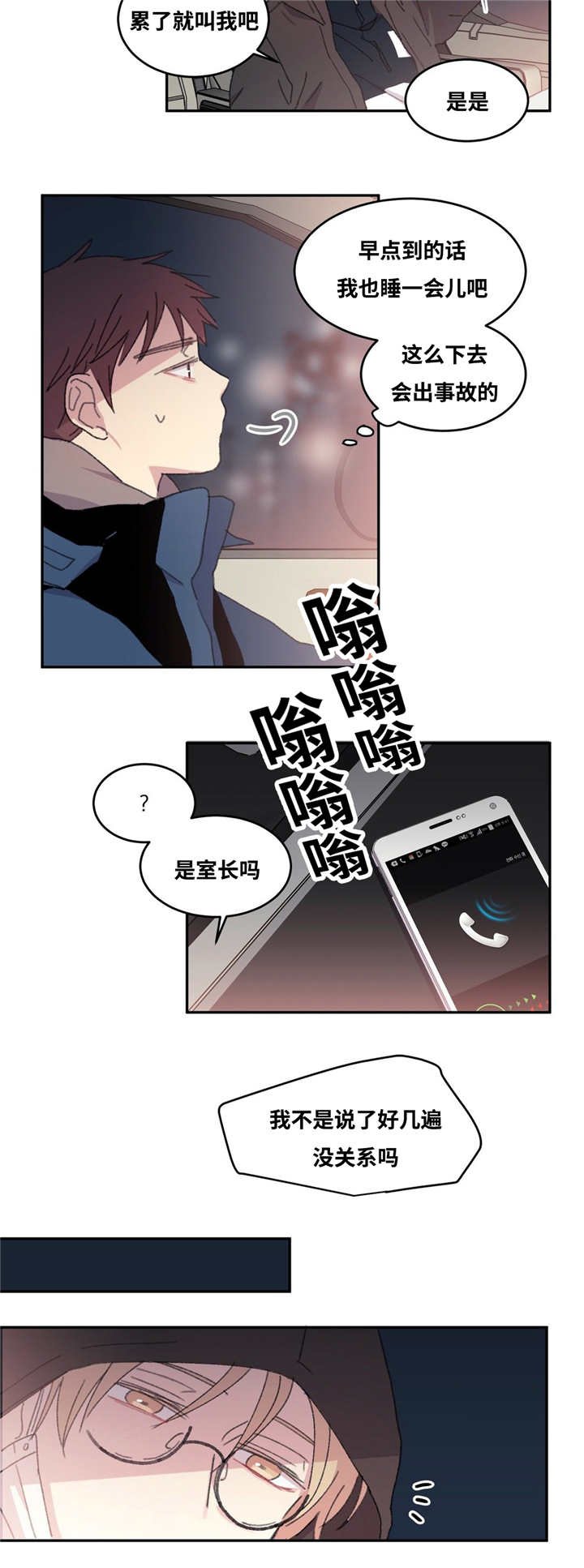 第10章：住在一起