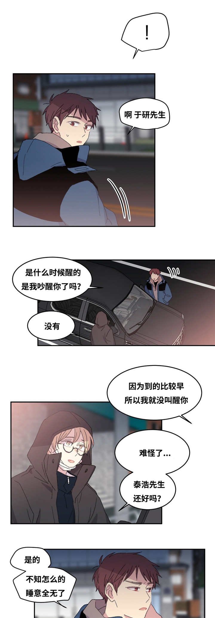 第11章：到这里来