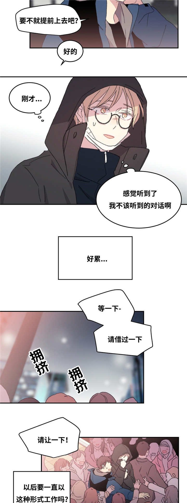 第11章：到这里来