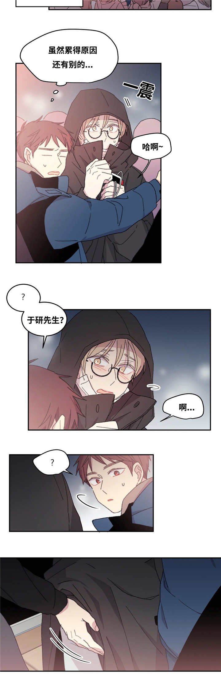 第11章：到这里来