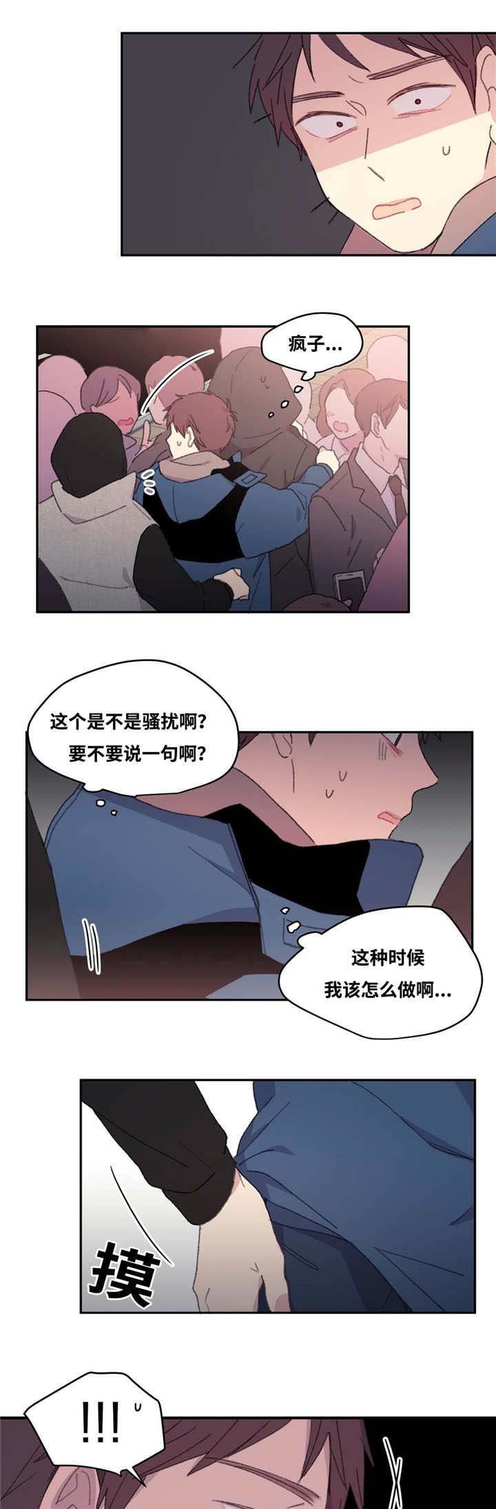 第11章：到这里来