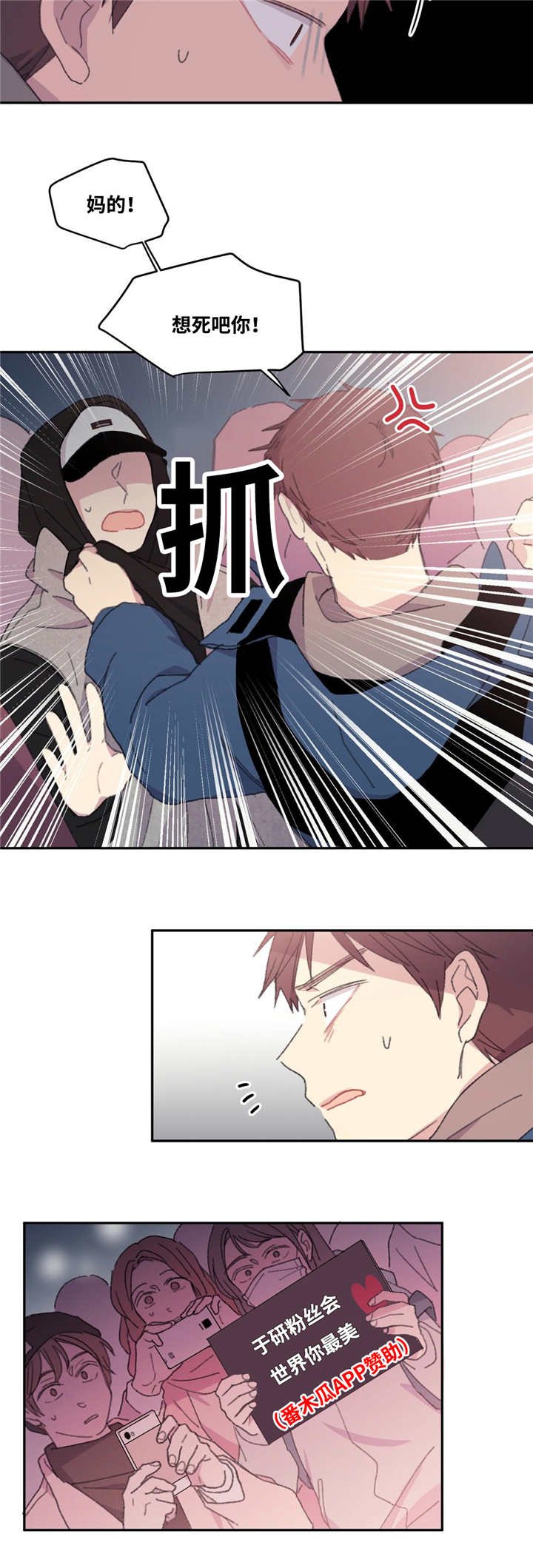 第11章：到这里来