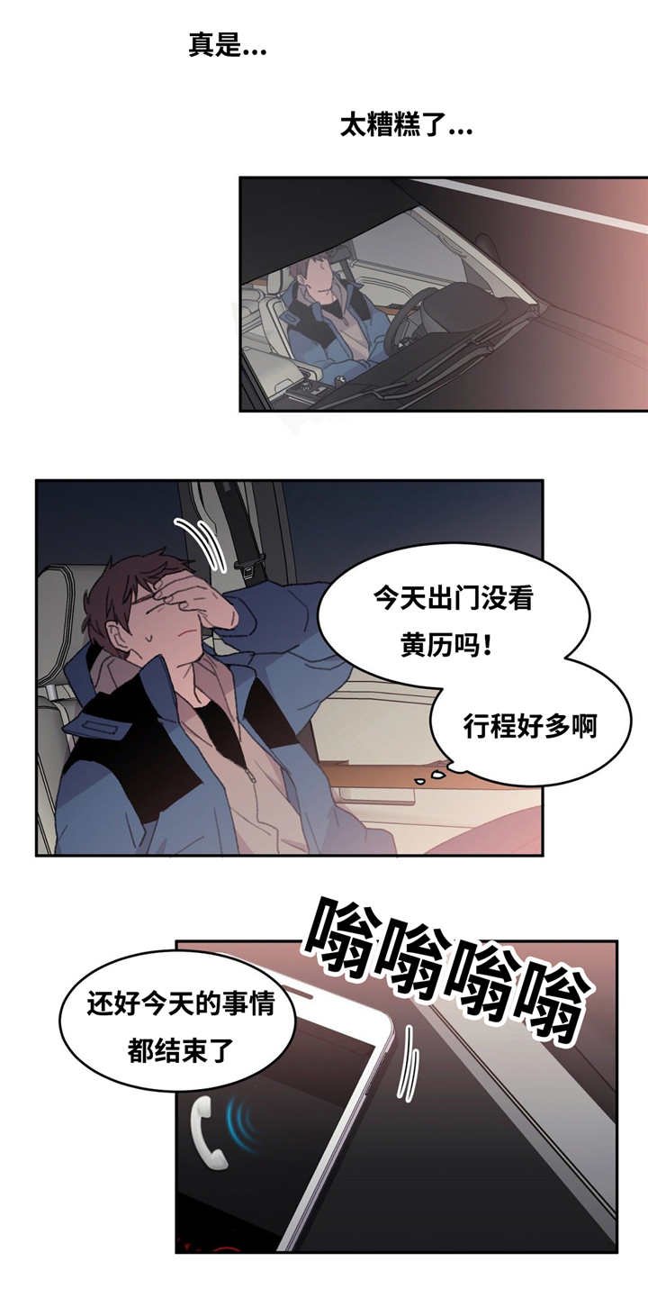 第11章：到这里来