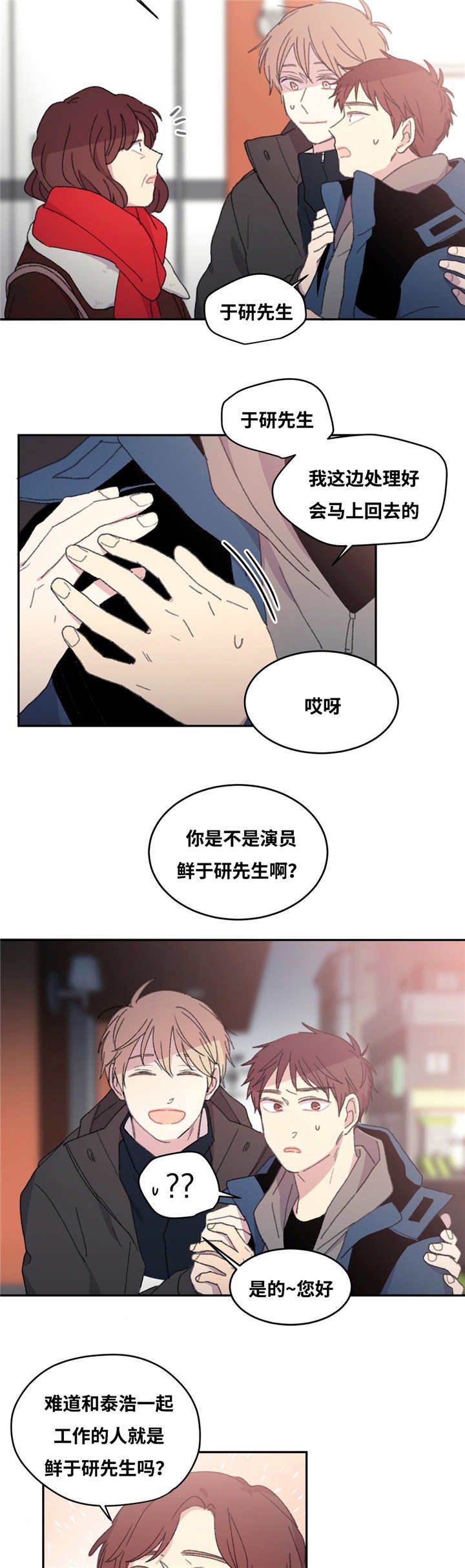 第12章：不说清楚