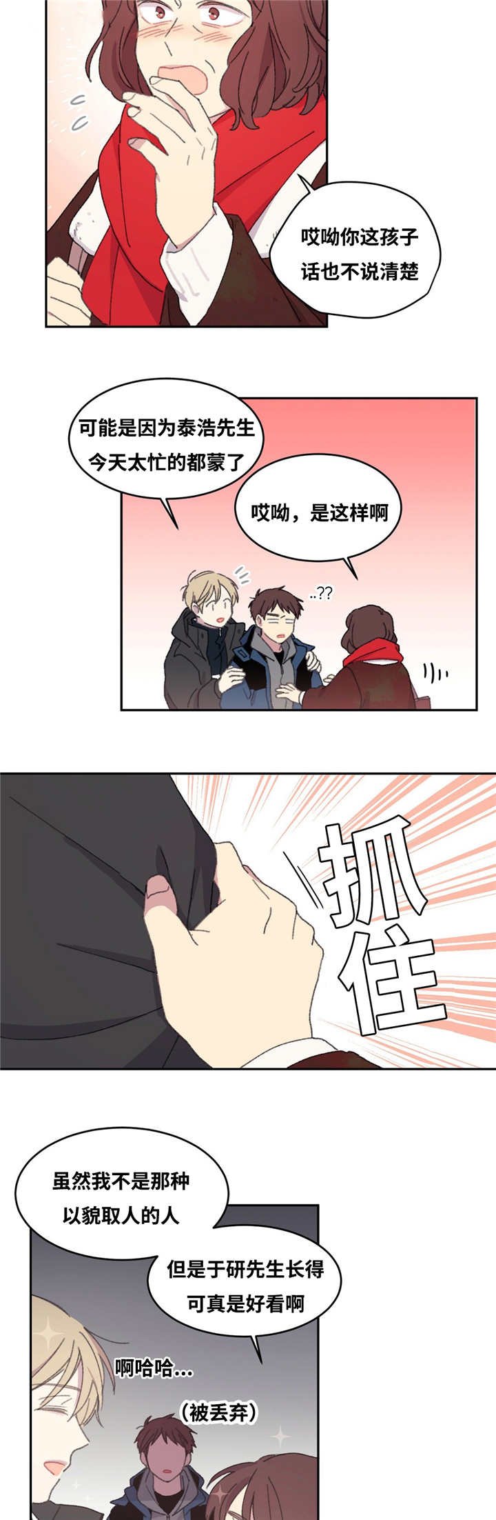 第12章：不说清楚
