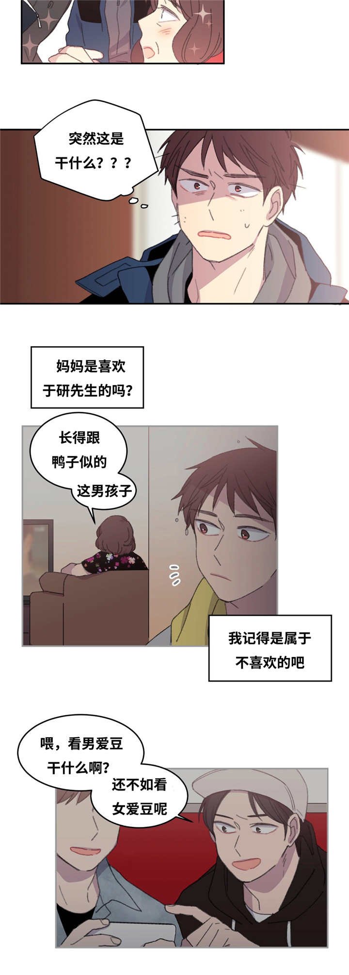 第12章：不说清楚
