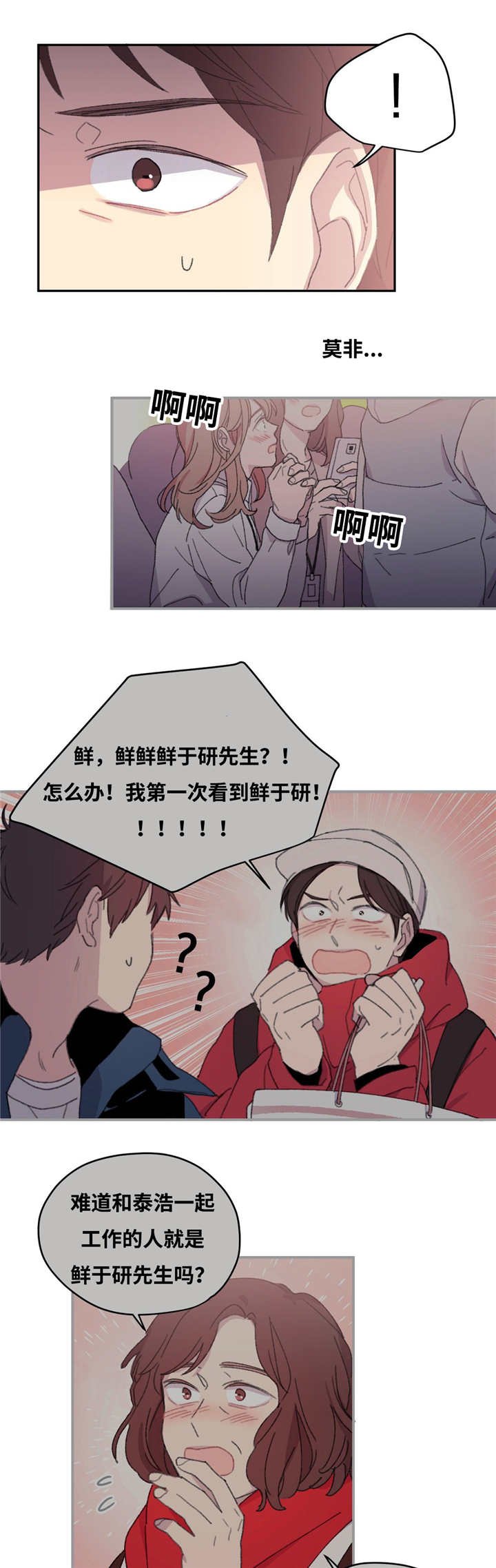 第12章：不说清楚