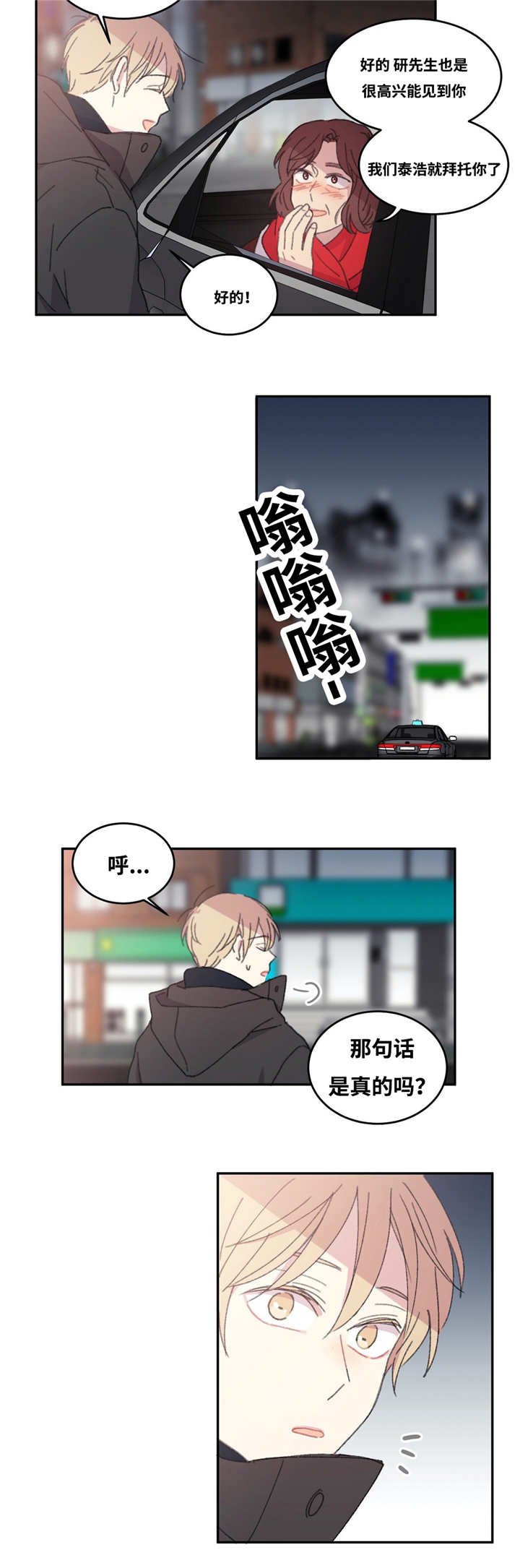 第12章：不说清楚