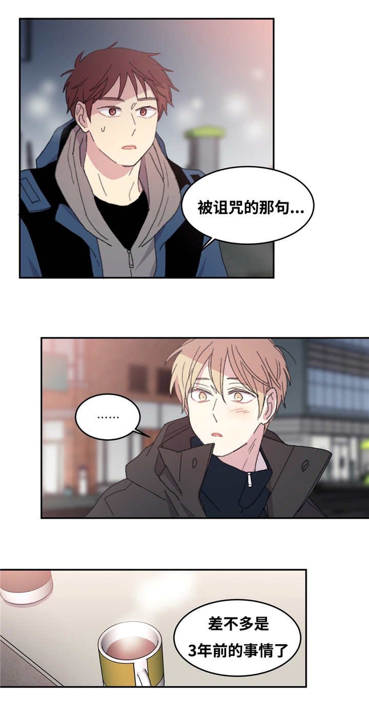 第12章：不说清楚