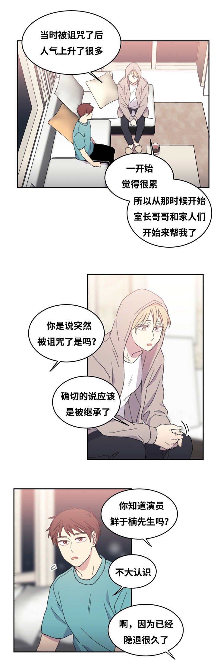第12章：不说清楚