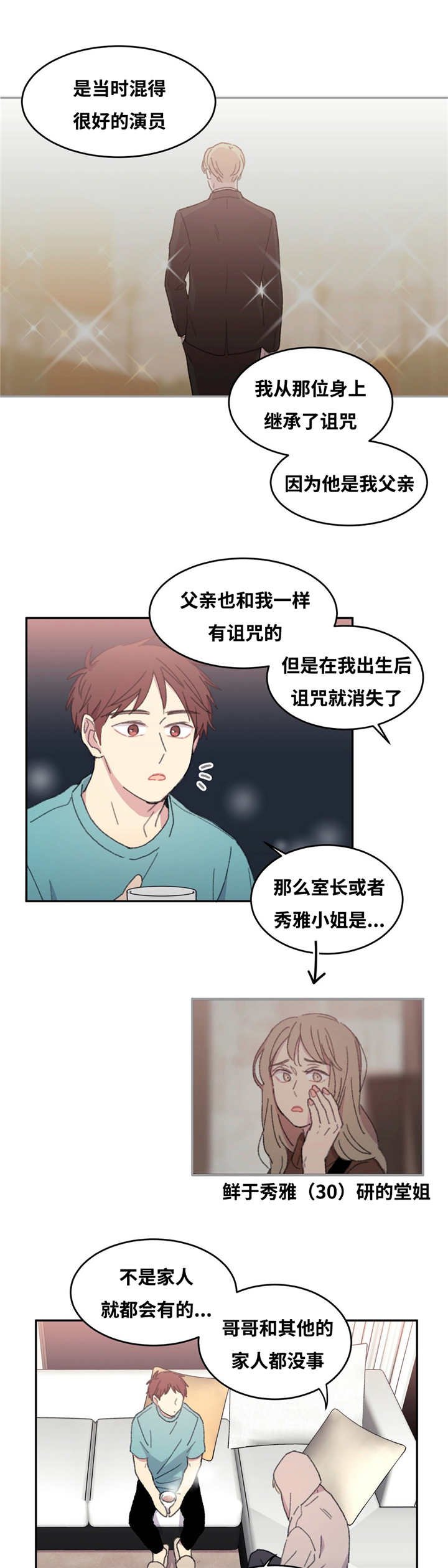 第12章：不说清楚