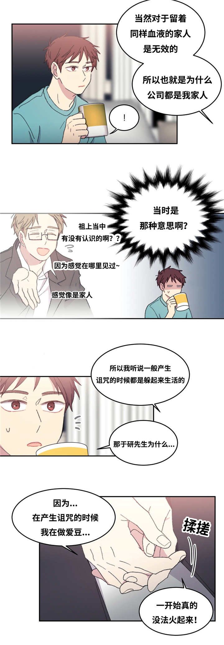第12章：不说清楚