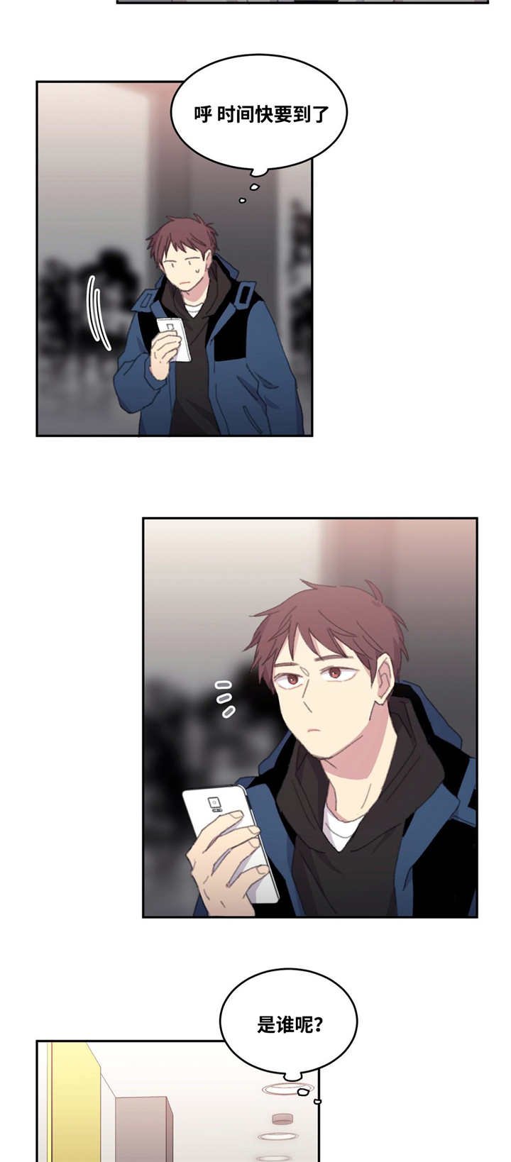 第14章：突然进去