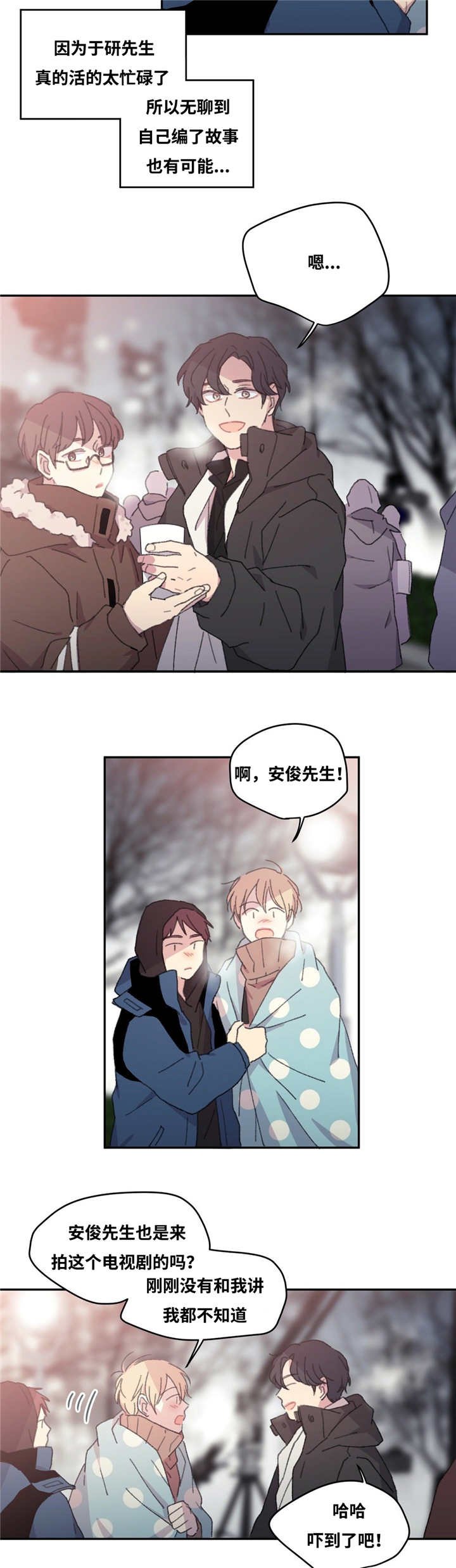 第14章：突然进去