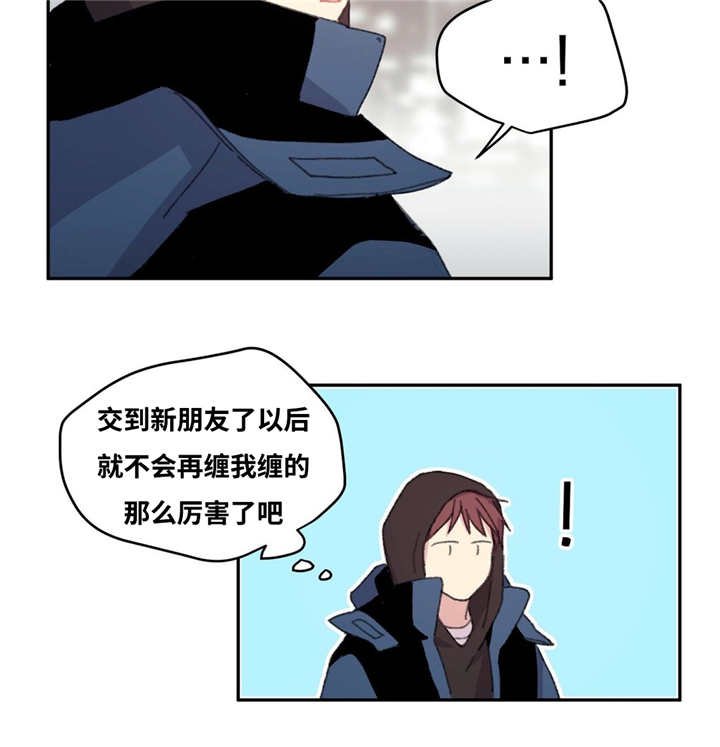 第14章：突然进去