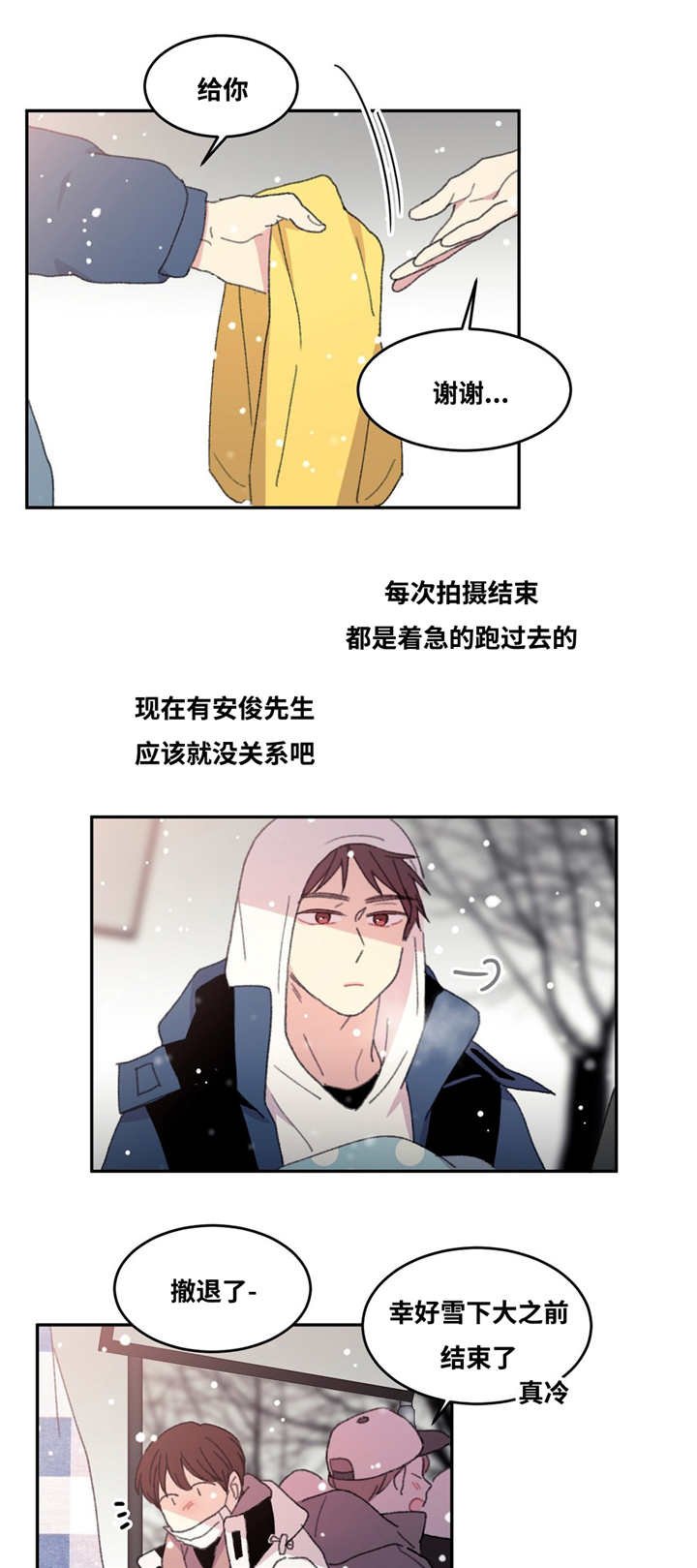 第15章：撞到头了