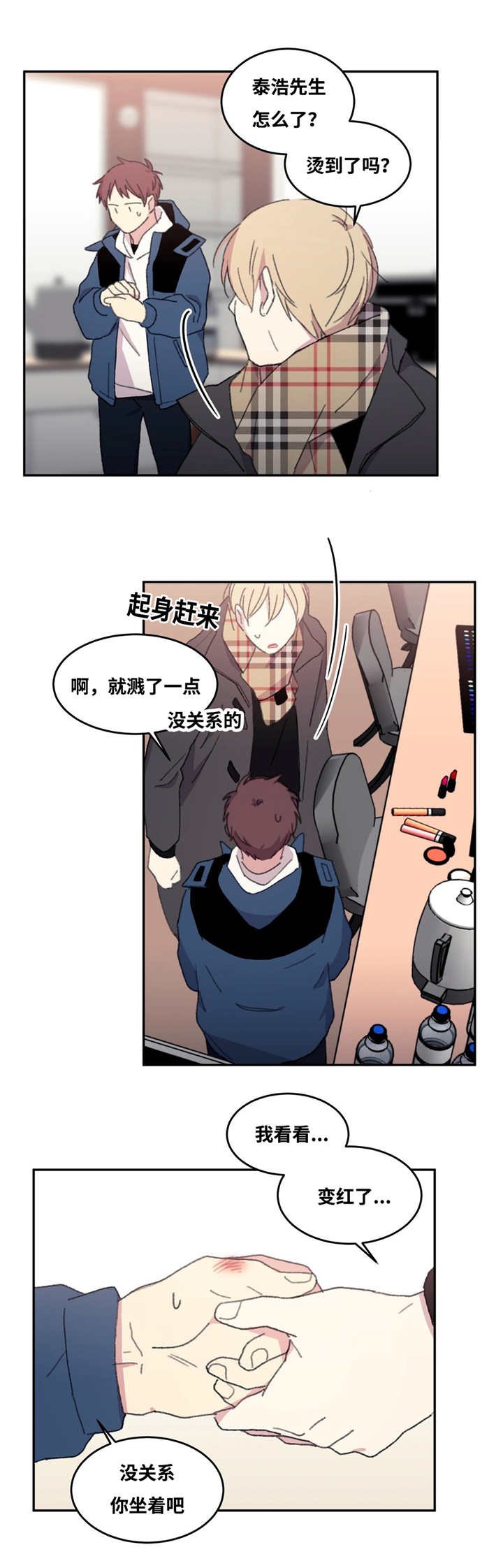 第16章：认识多久