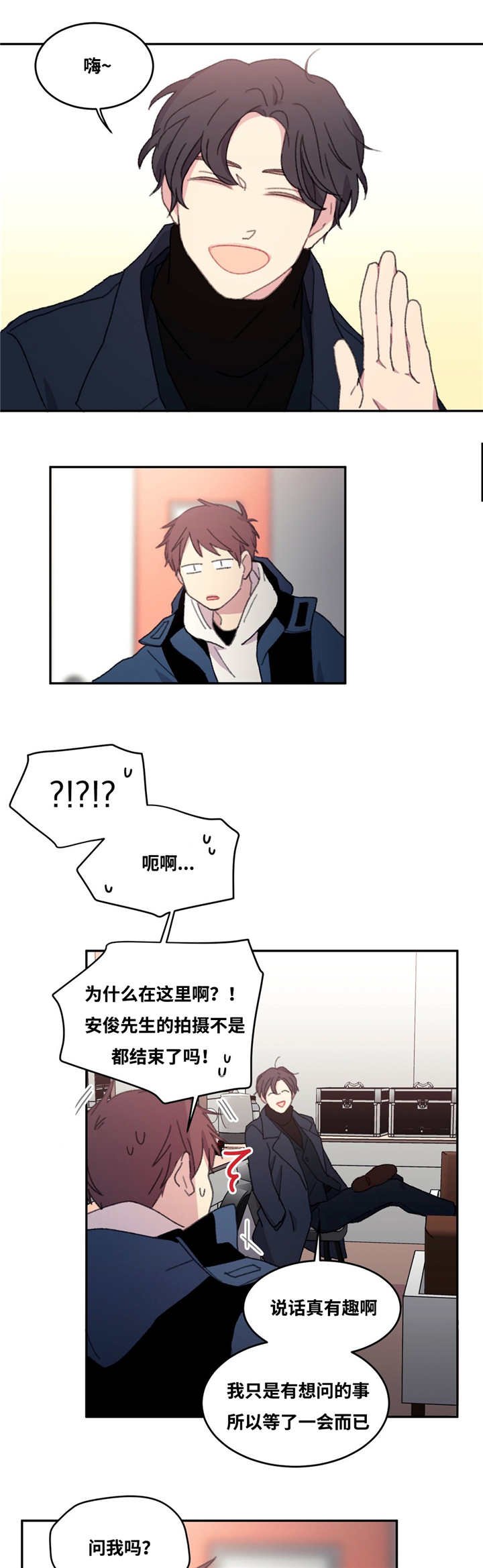 第16章：认识多久
