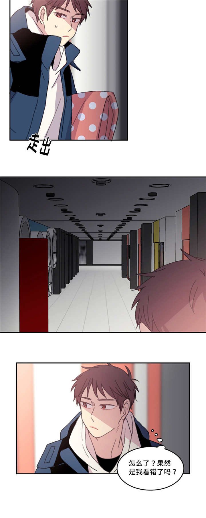 第16章：认识多久