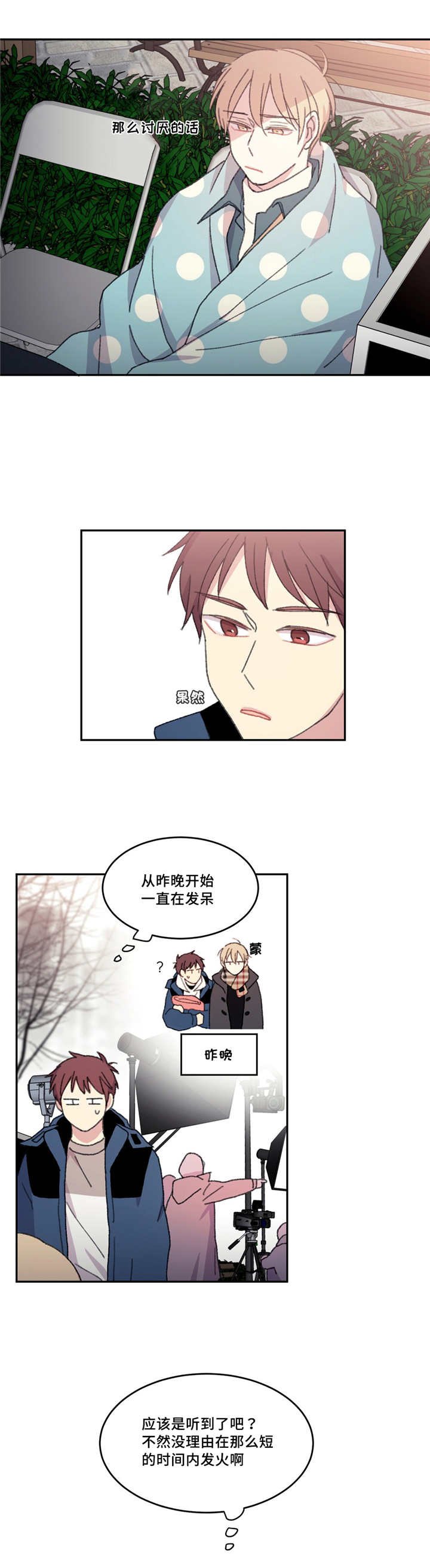 第17章：饼干有刀