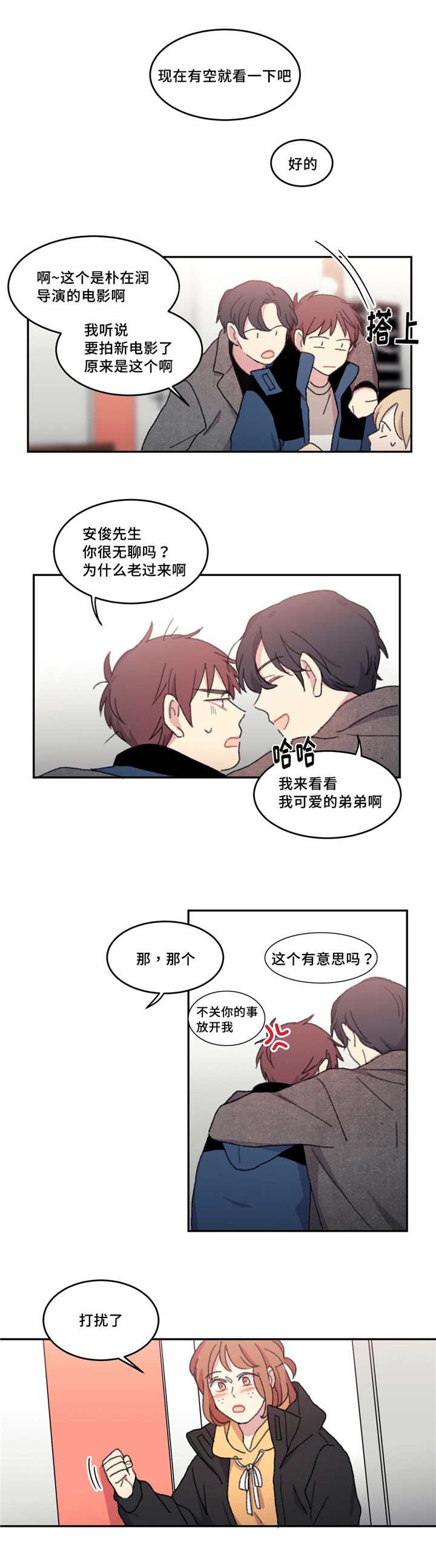 第17章：饼干有刀