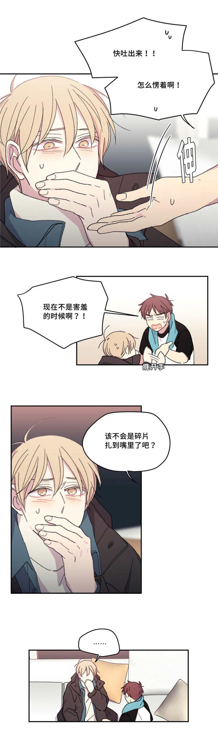 第18章：喝点别的