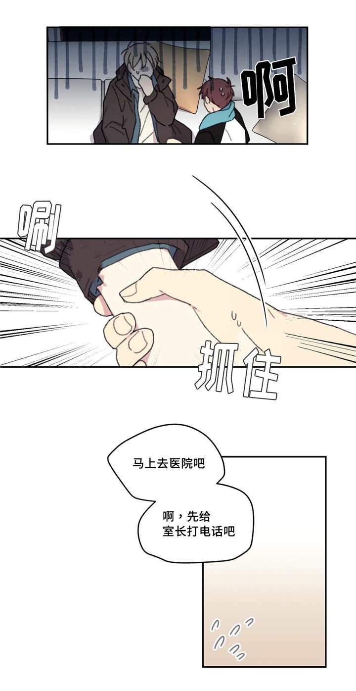 第18章：喝点别的