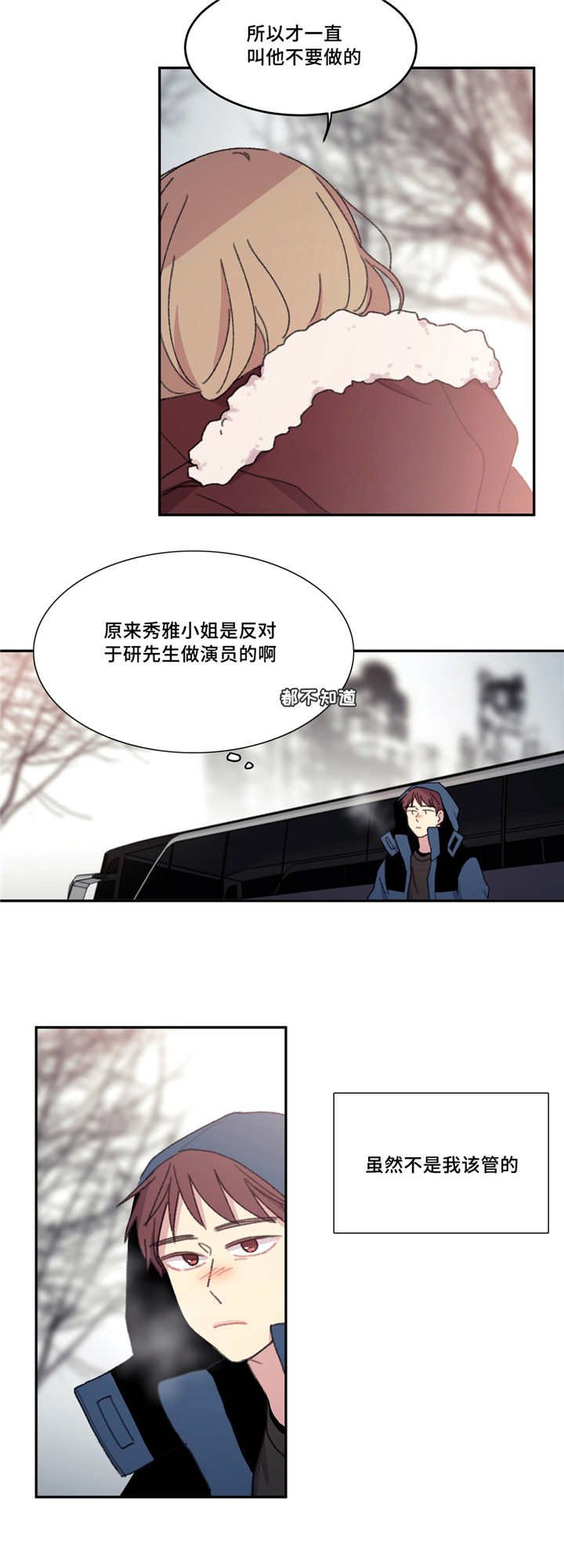 第18章：喝点别的