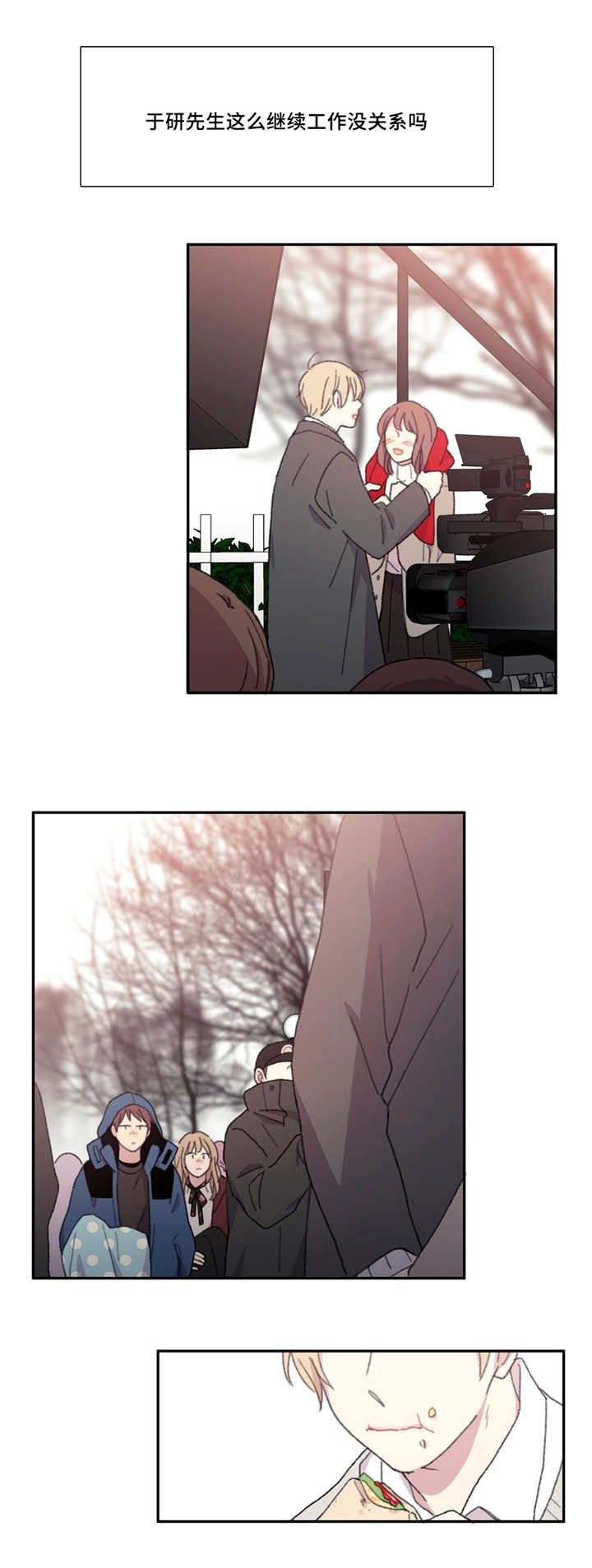 第18章：喝点别的