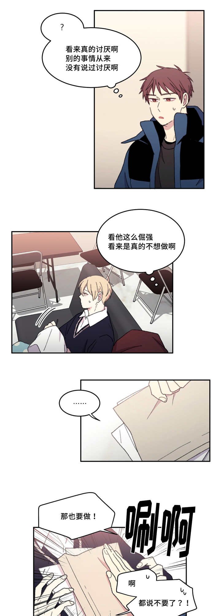 第18章：喝点别的