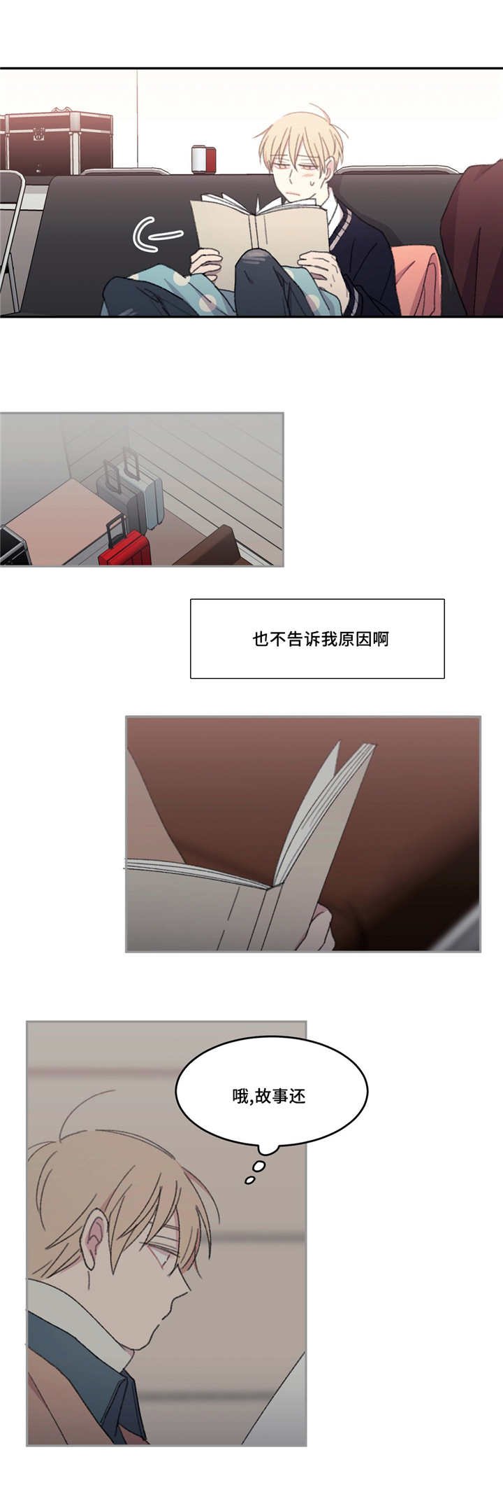 第19章：非常重要
